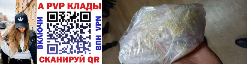 Все наркотики Барабинск БУТИРАТ  Кокаин  Меф  Конопля  Гашиш 