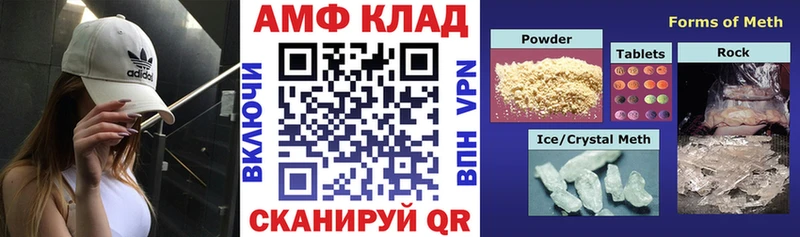 где продают   Барабинск  OMG онион  Амфетамин Розовый 