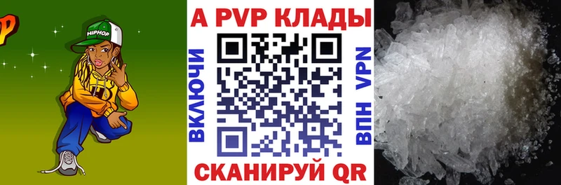 Alpha-PVP крисы CK где купить наркоту Барабинск