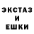 Метадон кристалл Coli 322