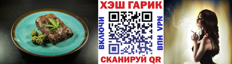 купить наркотик  Барабинск  Печенье с ТГК конопля 