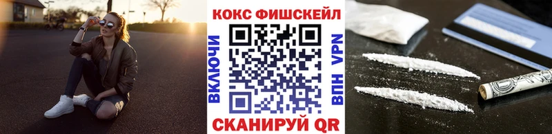 купить  цена  Барабинск  КОКАИН 99% 