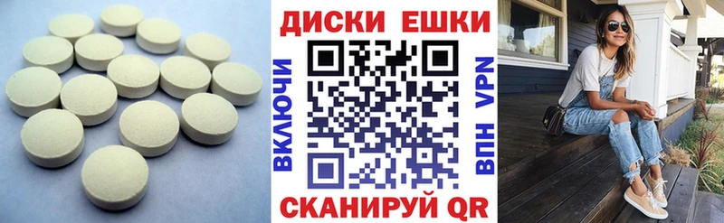 KRAKEN маркетплейс  где можно купить   Барабинск  Экстази ешки 