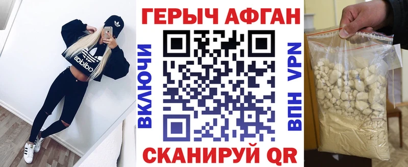 закладки  Барабинск  Героин белый 