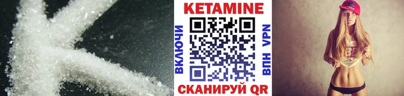 наркота  Барабинск  КЕТАМИН ketamine 