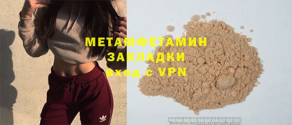 ALPHA PVP Богданович