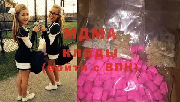 меф VHQ Белокуриха
