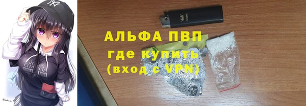 мескалин Богородицк