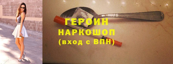 ГАЛЛЮЦИНОГЕННЫЕ ГРИБЫ Белоозёрский