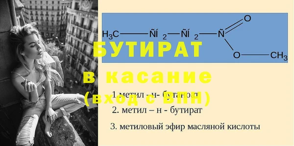 МДМА Богородск