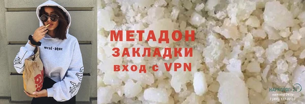 МДМА Богородск