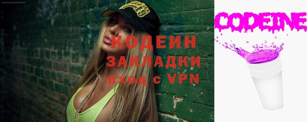 ГАЛЛЮЦИНОГЕННЫЕ ГРИБЫ Белоозёрский