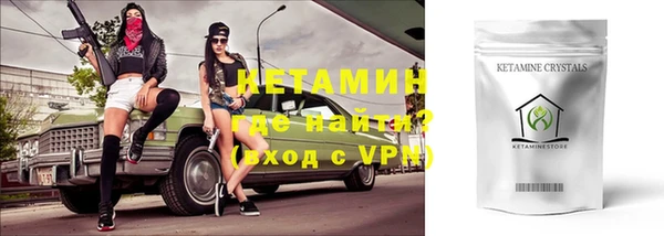 меф Балахна