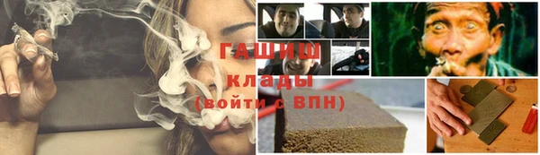 меф VHQ Белокуриха