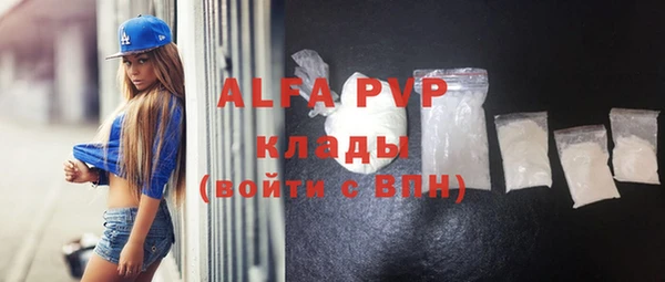 мескалин Богородицк