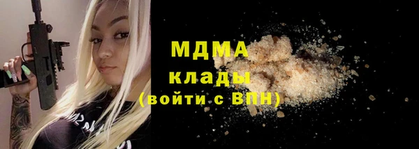меф VHQ Белокуриха