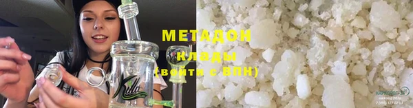 стафф Бородино