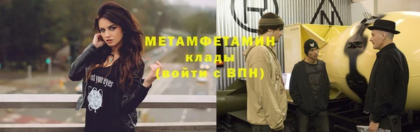 spice Бугульма