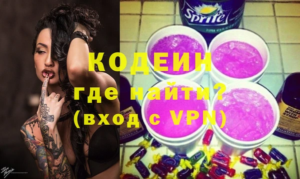мескалин Богородицк