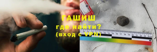 стафф Бородино