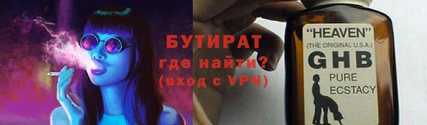 меф Балахна