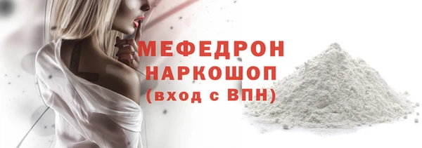 ALPHA PVP Богданович