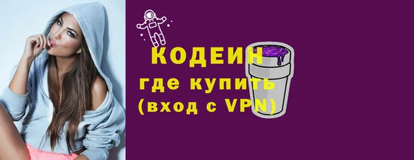 мескалин Богородицк