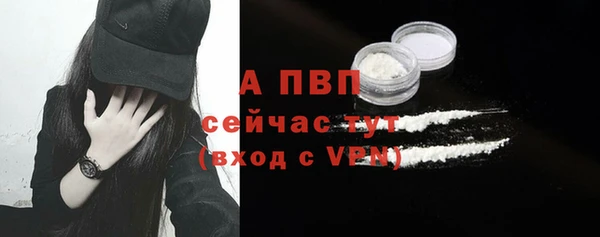 мескалин Богородицк