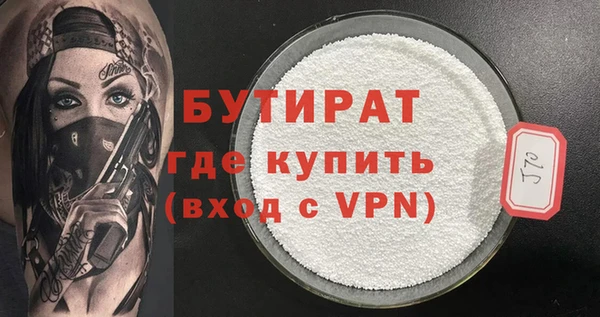 кристаллы Балабаново