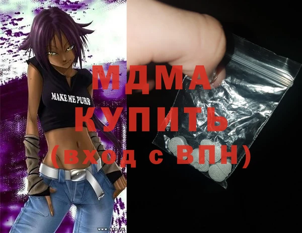 МДМА Богородск