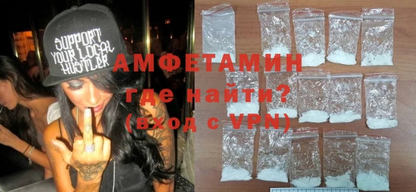 кристаллы Балабаново