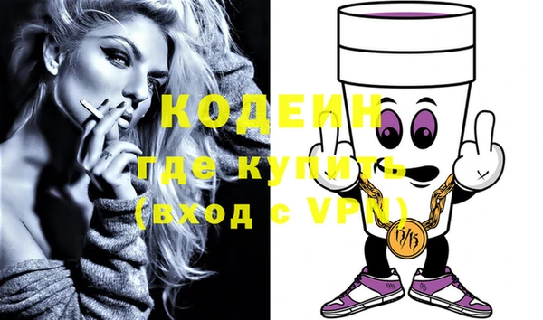 ГАЛЛЮЦИНОГЕННЫЕ ГРИБЫ Белоозёрский