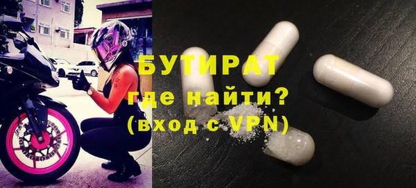 PSILOCYBIN Баксан