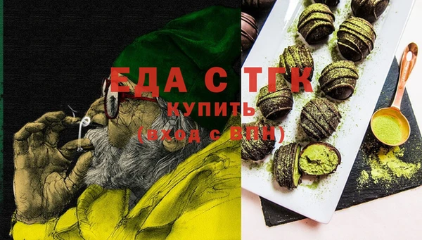 spice Бугульма