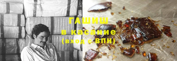 мескалин Богородицк