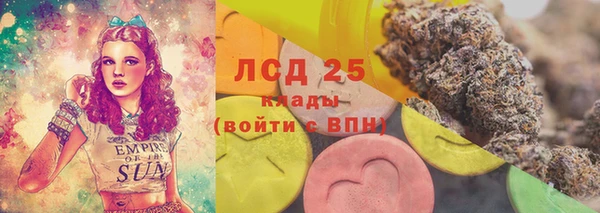 меф VHQ Белокуриха