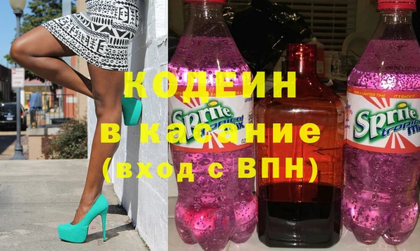 меф VHQ Белокуриха