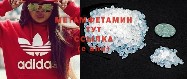 spice Бугульма