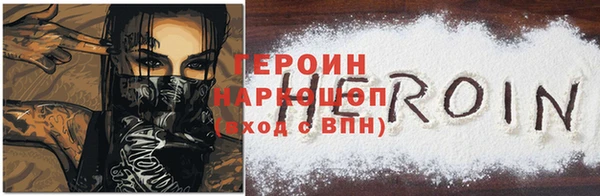 мескалин Беломорск