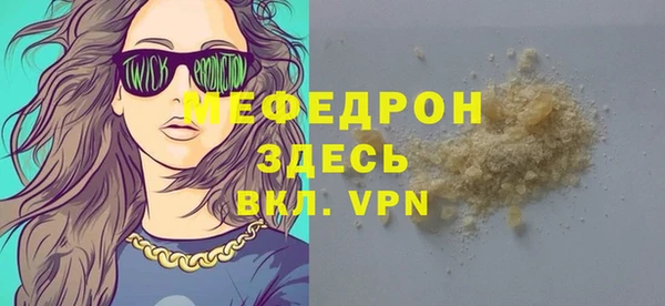 мескалин Беломорск
