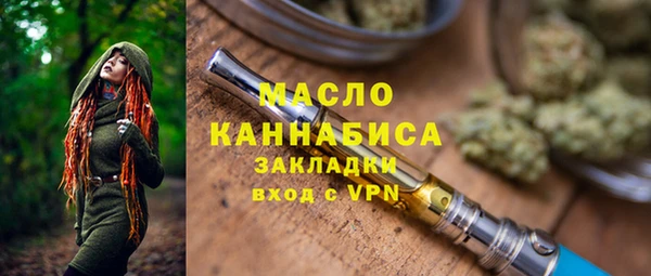 мескалин Беломорск