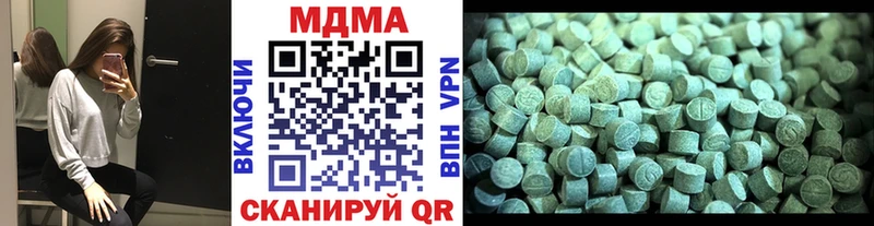 MDMA кристаллы  Барабинск 