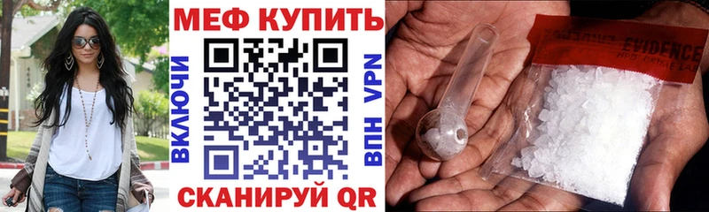 Меф 4 MMC  МЕГА как зайти  Барабинск 