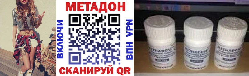 маркетплейс как зайти  Барабинск  Метадон VHQ 