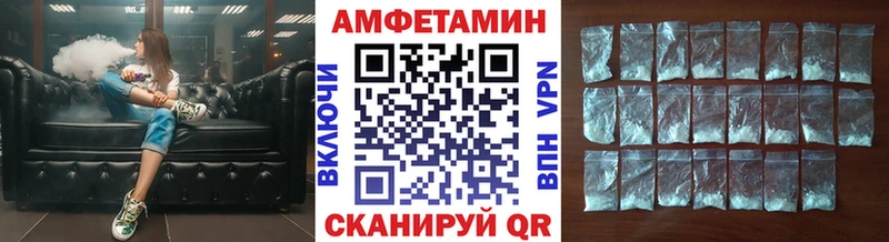 МЕТАМФЕТАМИН мет  дарнет шоп  kraken сайт  Барабинск 