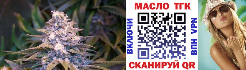 блэк спрут ссылка  Барабинск  ТГК гашишное масло 